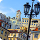 Flight+Hotel 2* LISBON
